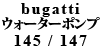 bugatti EH[^[|v 145 / 147