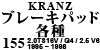 Kranz u[Lpbhe 155 2.0TS16V / Q4 / 2.5 V6 1995 ~ 1998