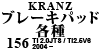 Kranz u[Lpbhe 156 TI 2.0JTS / TI2.5V6 2004 ~