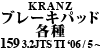 Kranz u[Lpbhe 159 3.2JTS TI 2006 / 5 ~