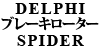 DELPHI u[L[^[ tgp SPIDER 115