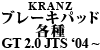 Kranz u[Lpbhe GT 2.0 JTS 2004 ~