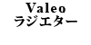 Valeo WG^[