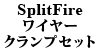 SplitFire C[NvZbg