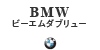 BMW BOSCH クーリングファン