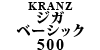 KRANZ ブレーキパット ジガ・ベーシック 500