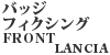 �o�b�W�t�B�N�V���O(�N���b�v) Front