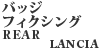 �o�b�W�t�B�N�V���O(�N���b�v) Rear