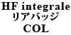 HF integrale リアバッジ COL