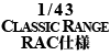 1/43 CLASSIC RANGE RACdl