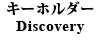 L[z_[@Discovery