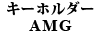 AMG L[z_[