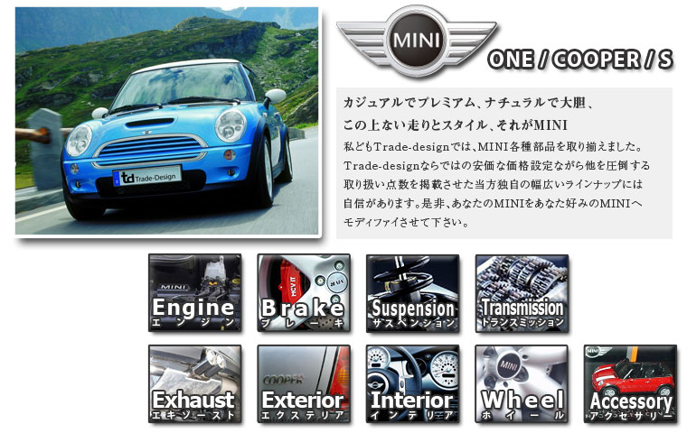 BMW。MINI パーツ