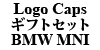 LOGO CAPS ギフトセット BMW MINI