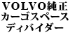 �J�[�S�X�y�[�X�f�B�o�C�_�[