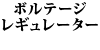 �{���e�[�W���M�����[�^�[100A�p 850 / ��S70 / ��V70 / C70