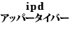 ipd �A�b�p�[�^�C�o�[ 240