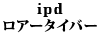ipd ���A�[�^�C�o�[ 240