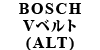 BOSCH V�x���g(ALT) 240