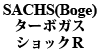 SACHS(Boge) �^�[�{�K�X�V���b�N 240 ���A�p