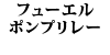 �t���[�G���|���v�����[ 240