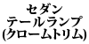 �Z�_���e�[�������v(�N���[���g����)