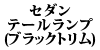 �Z�_���e�[�������v(�u���b�N�g����)