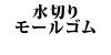 ���؂胂�[���S�� 240
