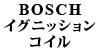 BOSCH �C�O�j�b�V�����R�C�� 940 / 740