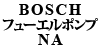 BOSCH �t���[�G���|���v 940 / 740NA