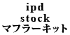 ipd stock �}�t���[�L�b�g 940/740 NA