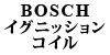 BOSCH �C�O�j�b�V�����R�C�� 850/��S70/��V70/C70