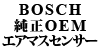 ����OEM �G�A�}�X�Z���T�[ 850 / ��70�V���[�Y