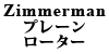 Zimmermann �v���[�����[�^�[ 850/��S70/��V70 �t�����g�p