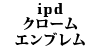 ipd �N���[���G���u����