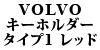 VOLVO �L�[�z���_�[ TYPE1 ���b�h