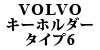 VOLVO �L�[�z���_�[ TYPE6
