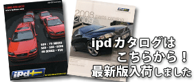 ipd�J�^���O�͂����炩��