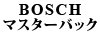 BOSCH �}�X�^�[�o�b�N 940 / 960 / 90