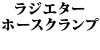 ���W�G�^�[�z�[�X�N�����v