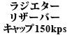 ���W�G�^�[���U�[�o�[�L���b�v 850/��S70/��V70