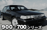 VOLVO 940/960/740�V���[�Y 