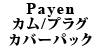 Payen J/vOJo[pbN 145