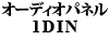 I[fBIpl1DIN GT