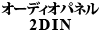 I[fBIpl2DIN GT