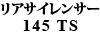 ATCT[ 145TS