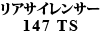 ATCT[ 147 TS