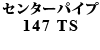 Z^[pCv 147 TS