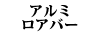 A~ Ao[ GT / GTV / SPIDER