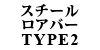 X`[ Ao[ TYPE2 GT / GTV / SPIDER